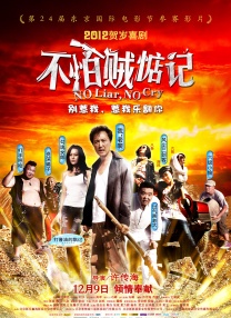 密爱我朋友的妈妈2